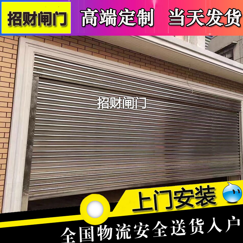 Stainless steel windproof shutter door manual shutter door shop shutter garage door bank pass flower gate silent shutter
