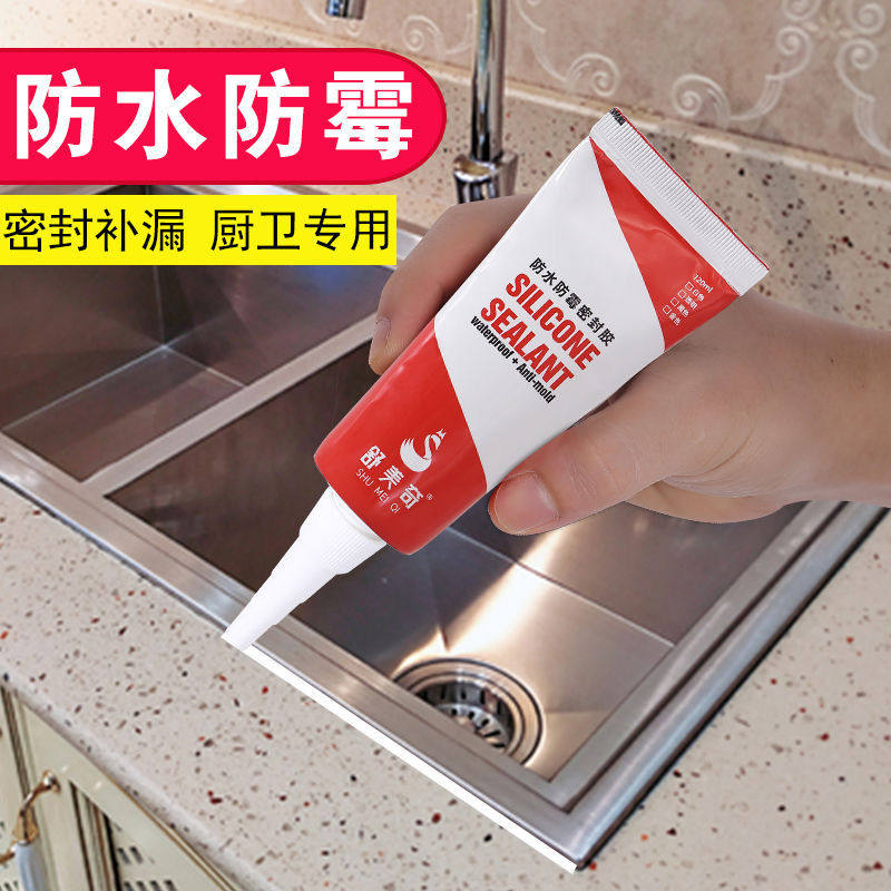 Beautiful seam agent tile floor tile special caulking glue household filling wall seam sticker artifact dressing room hook seam waterproof and mildew-proof