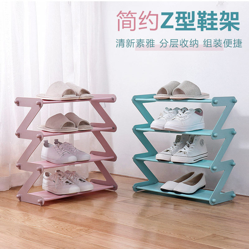 Shoe shelf multi-layer simple household economical college student dormitory dormitory door free installation folding small shoe cabinet