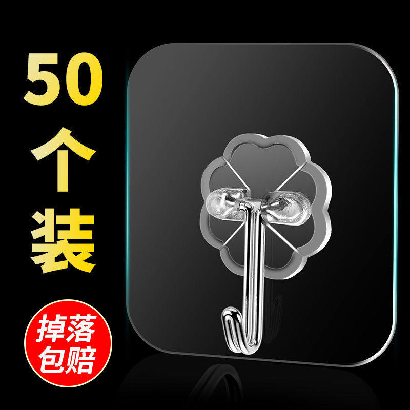 Hook strong viscose wall hanging wall load-bearing hook kitchen transparent paste seamless nail dormitory free punching sticky hook