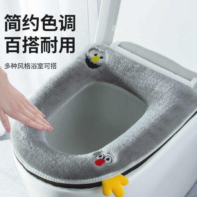 Home Plush Toilet Cushion Winter Universal Toilet Cushions Toilet washers Four Seasons Waterproof Zip-to-poop cover-Taobao
