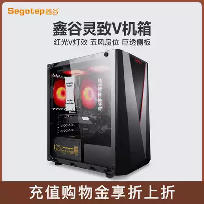 Xingu Lingzhi V desktop computer computer case MINI side transparent dust-proof silent gaming MATX mini main case