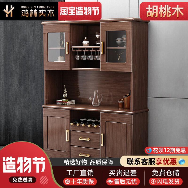 New Chinese style solid wood wine cabinet modern minimalist dining cabinet one living room compartment hall cabinet light luxury glass storage cabinet