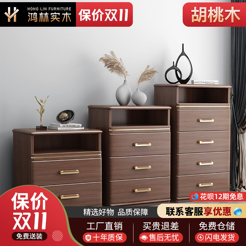 New Chinese style solid wood bucket cabinet light luxury bedroom small apartment walnut storage cabinet living room storage cabinet integrated furniture