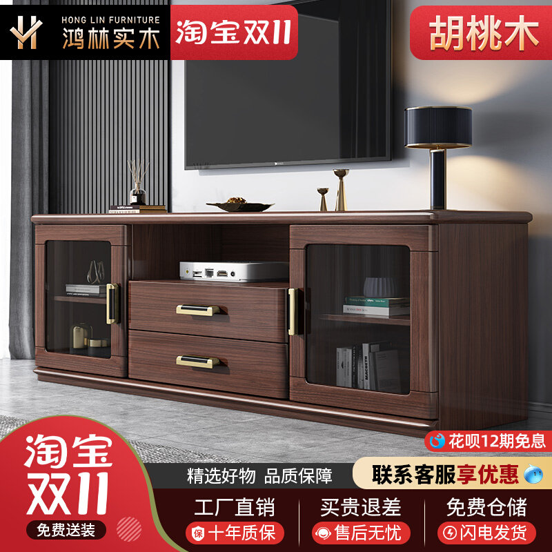 New Chinese-style solid wood TV cabinet home modern minimalist small apartment storage cabinet walnut bedroom floor cabinet dual-use