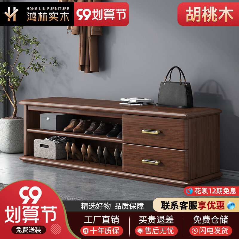 New Chinese-style solid wood shoe stool modern light luxury large and small apartment walnut can sit-type shoe stool shoe rack furniture