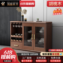 New Chinese Solid Wood Dining Side Cabinet Tea Water Cabinet Wine Cabinet Modern Minimalist Lockers Integrated Light And Luxurious Kitchen Disposal Cabinet