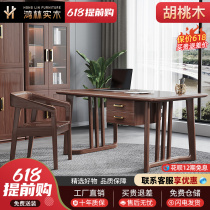 New Chinese full solid wood book table and chairs combined modern minimalist student book room home writing desk desk small family type