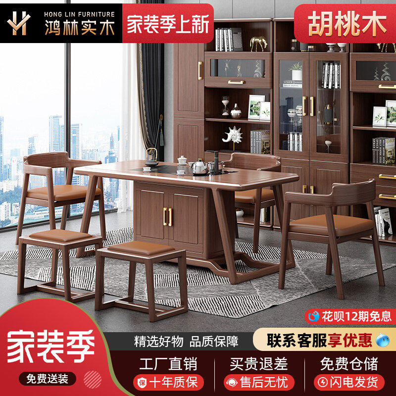 New Chinese Tea Table And Chairs Group of Family Modern Brief Walnuts Wood Tea Tea Desk Office Tea Table Suit