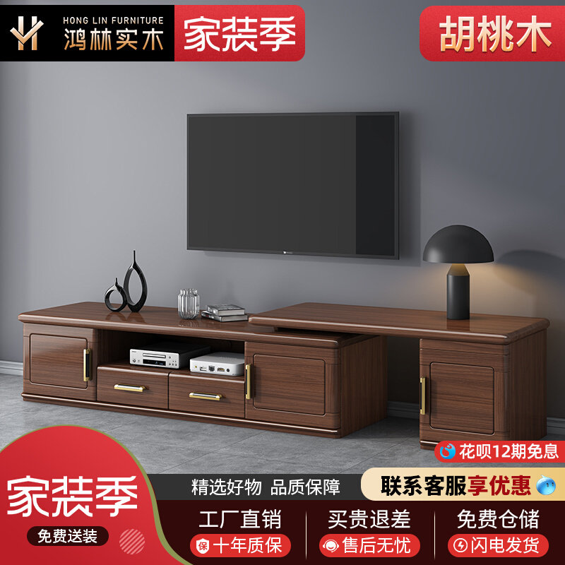 New Chinese-style solid wood TV cabinet combination modern minimalist telescopic integrated coffee table high cabinet home living room light luxury furniture