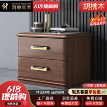 New Chinese Walnuts Wood Solid Wood Bed Head Cabinet Shelve for a whole dress light and luxurious bedroom storage Economy Type of furniture