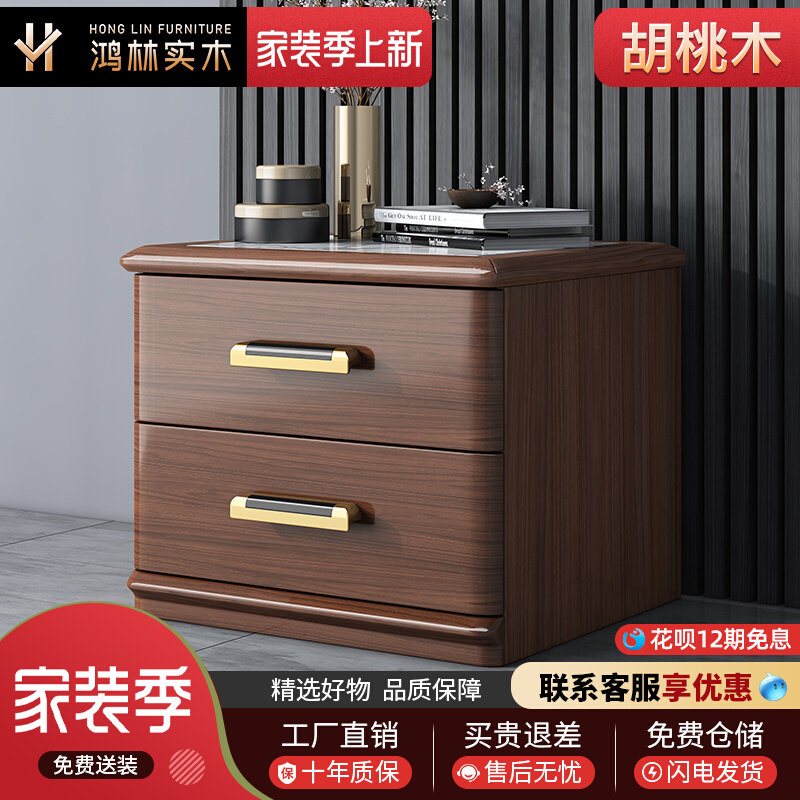 New Chinese Walnuts Wood Solid Wood Bed Head Cabinet Shelve for a whole dress light and luxurious bedroom storage Economy Type of furniture