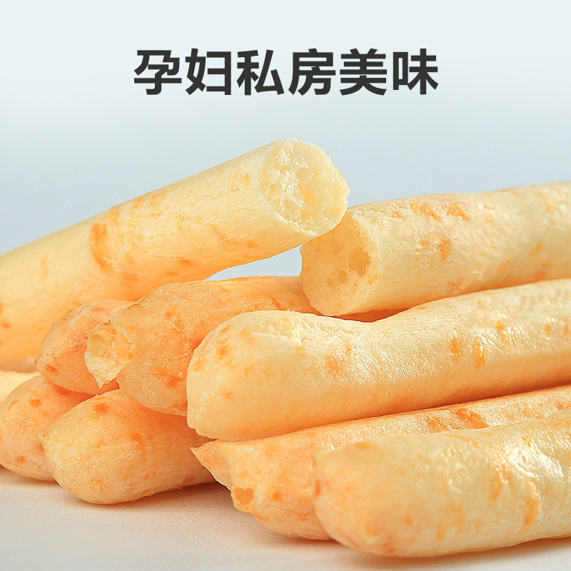 Pregnant women cheeseanti hungry snacks Nutritious Snack of Taiwan Master Kara baseball Pregnancy Substitute Cookies Snack Snack 2 Boxes