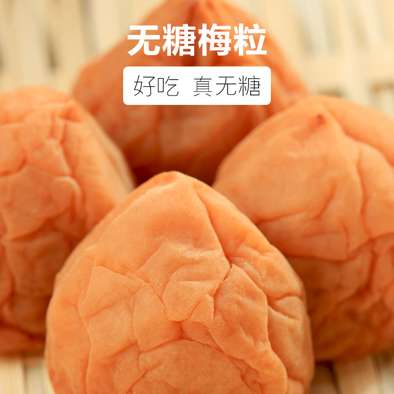 Sugar-free little snacks for pregnant women to eat, early nutrition during pregnancy snack sugary eaters edible food