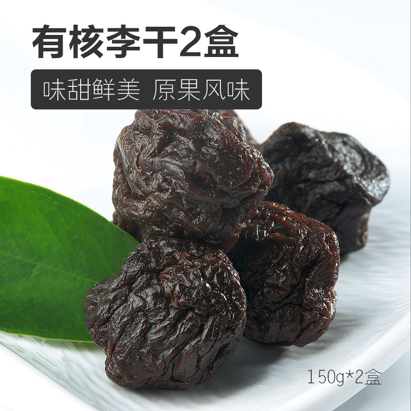 Plum friend Yongtai Li Qianjian Fujian Yongtai Special birth hibiscus Li Ziqian Pregnant Woman with Snack Fruit Candied Candied Fruits 2 Boxes