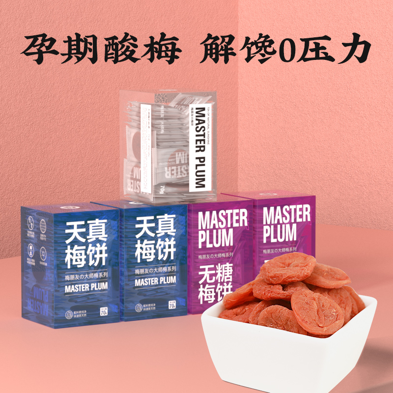 Master May Pregnant woman snack Me's crazy snack melody melody melodies without nuclear - style muffin 5 boxes