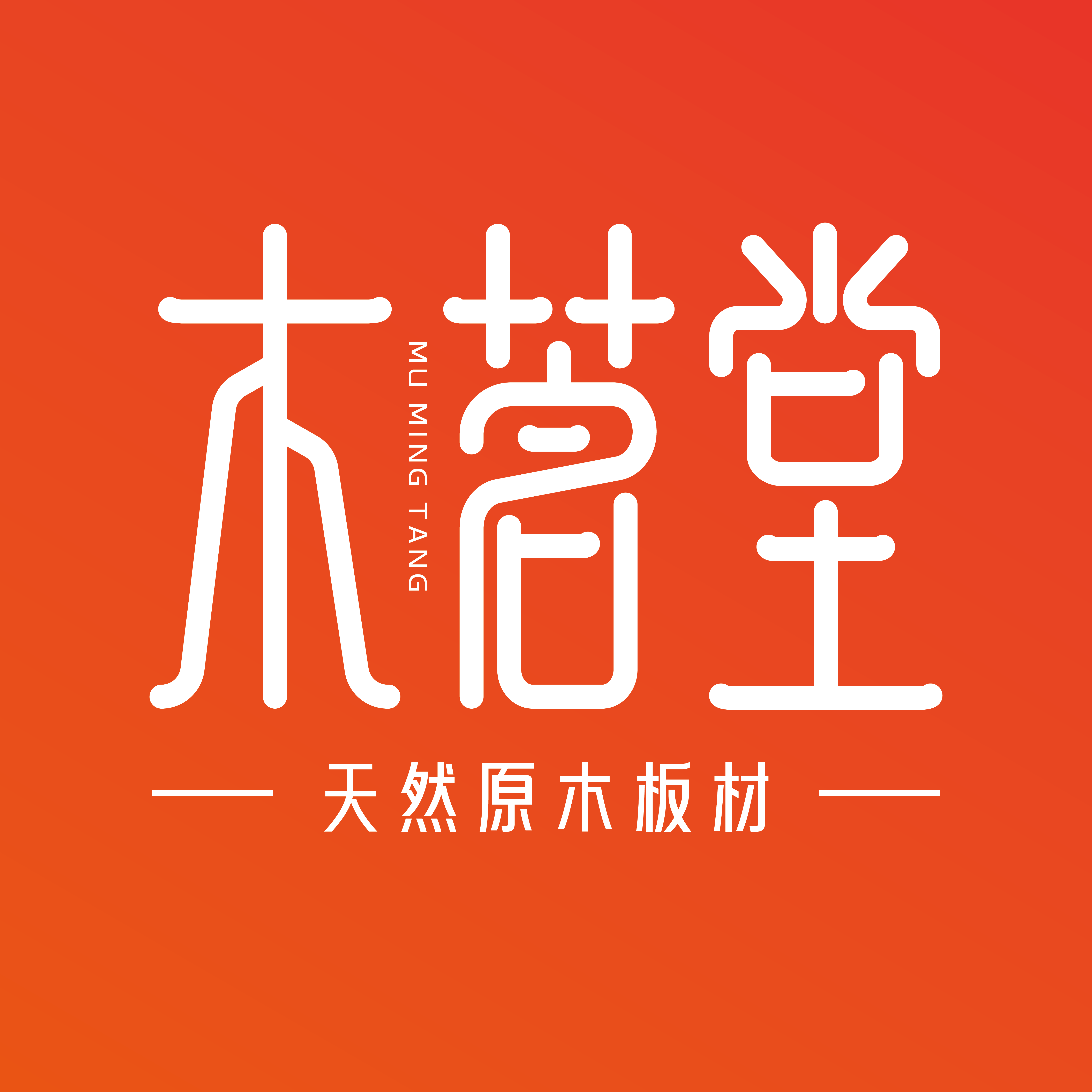 木茗堂的LOGO