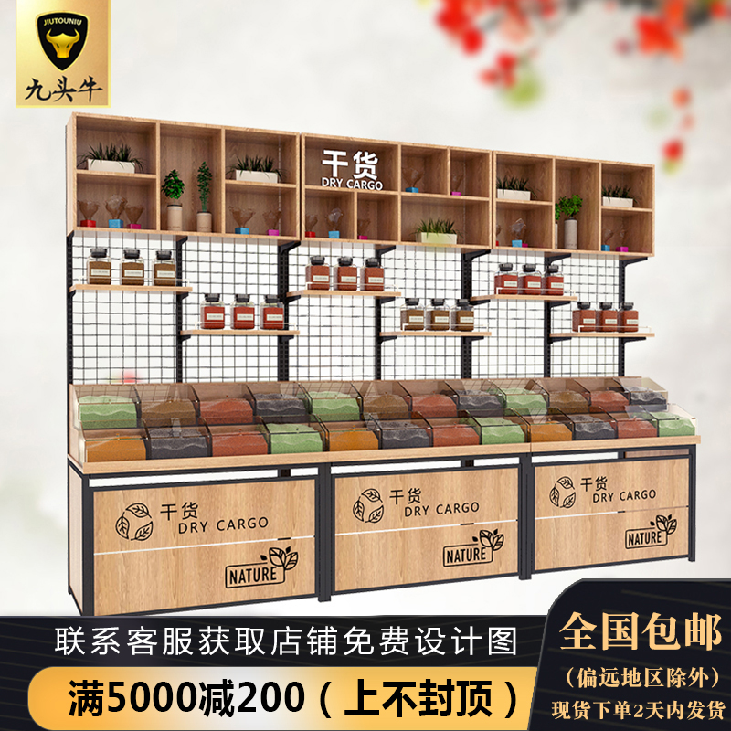 Supermarket Eggs Shelf shelves Bulk Dry Goods Grocery Rice Racks Multifunction Steel Wood Leaning Against Wall Combined End Headstand-Taobao