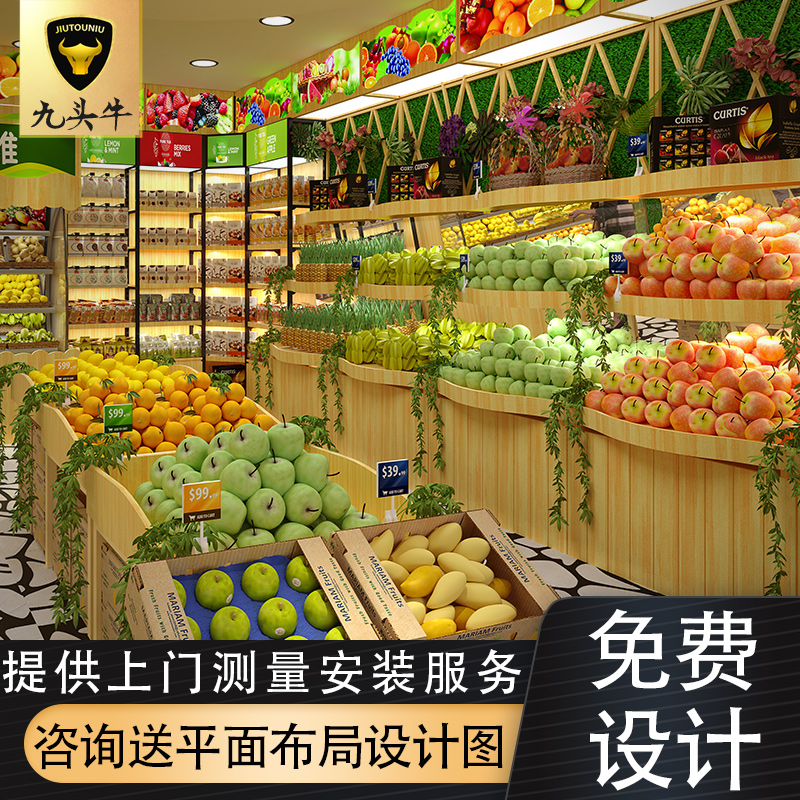 Fruit Shelving Show Shelves Supermarket 100 Orchard Water Fruit Shop Creative multilayer single-sided Wall Combo Display Cabinet Commercial
