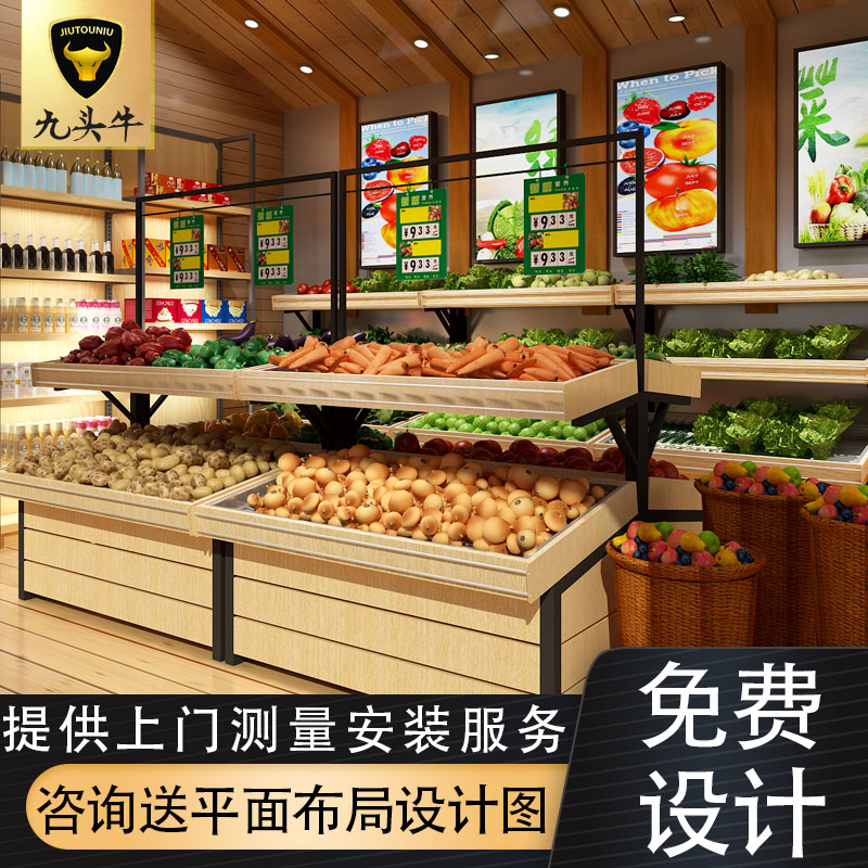Meat Federal Fresh Supermarket shelf heat transfer multi-layer stainless steel combined vegetables and fruits against wall display frame
