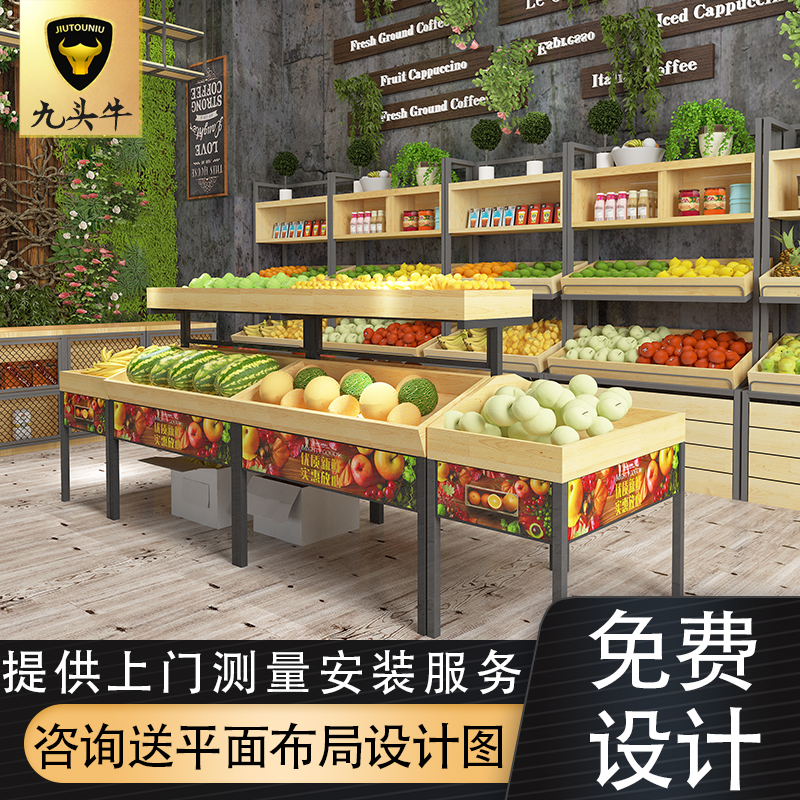 Fruit shelf display rack Supermarket Baiguoyuan fruit shop creative multi-layer single-sided wall combination display cabinet customization