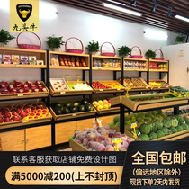 Supermarket fruit shelves steel-wood orchard shelves new fresh fruit and vegetable display racks Guangdong factory direct sales shelves