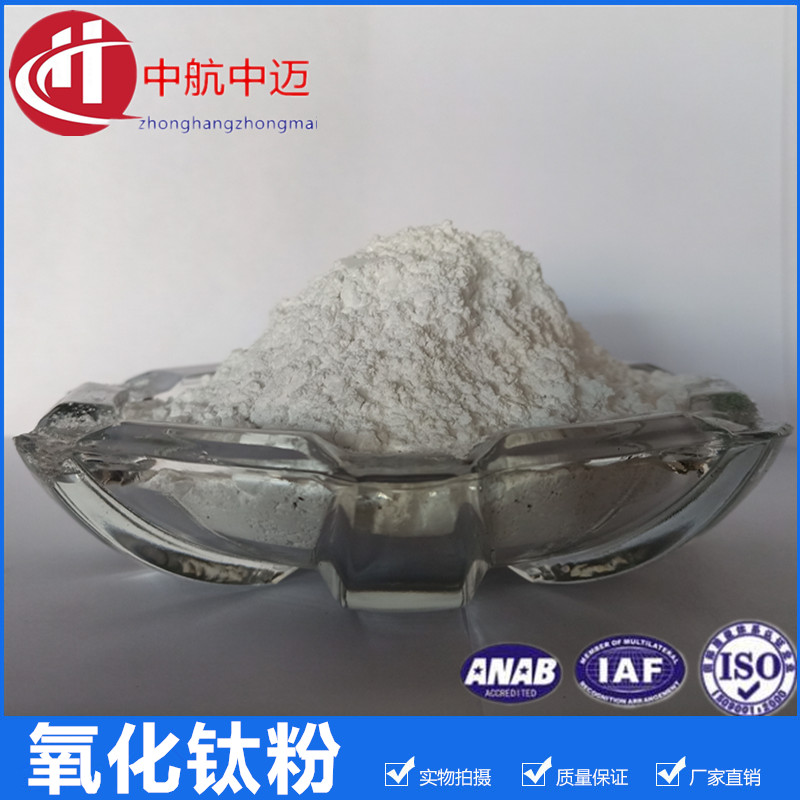 Titanium oxide powder titanium dioxide micron titanium oxide Ti02 rutile type titanium white anatase type ~