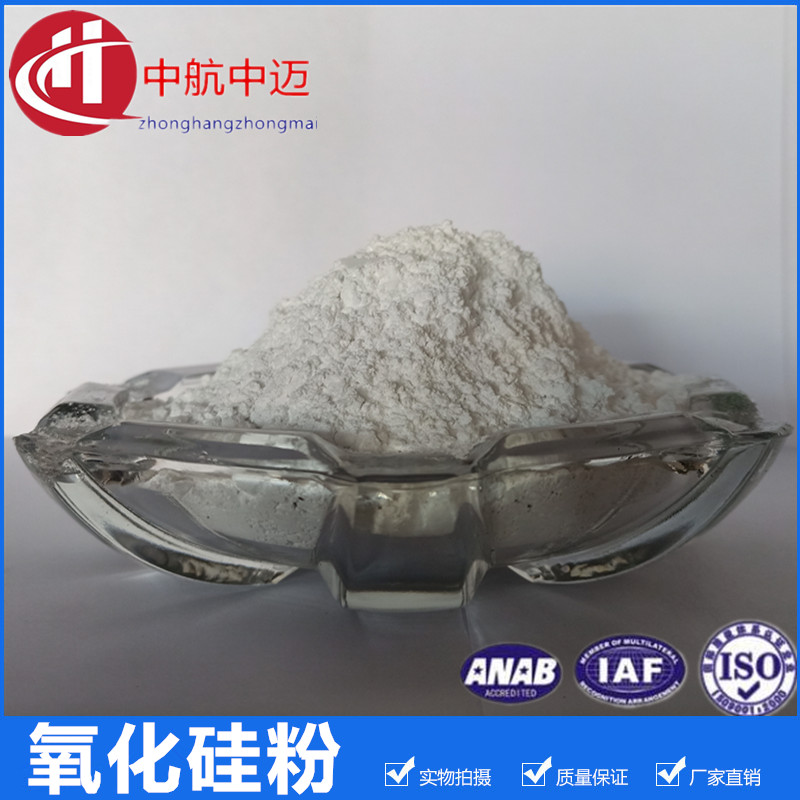 Silicon dioxide micron nanooxidized silicon ultra-fine silica anti-binding agent analysis pure experiment SiO2