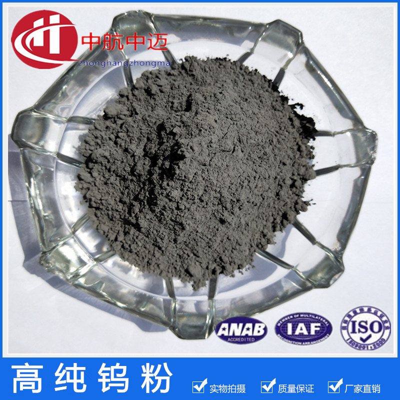 Tungsten Powder Analysis Pure Tungsten Powder High Pure Tungsten Powder Nano Tungsten Powder Metal Tungsten Powder Ultra-fine Tungsten Powder Scientific Research Purchase