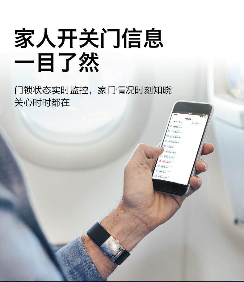 Philips/飞利浦 DDL701E 智能指纹锁 APP远程遥控 图5