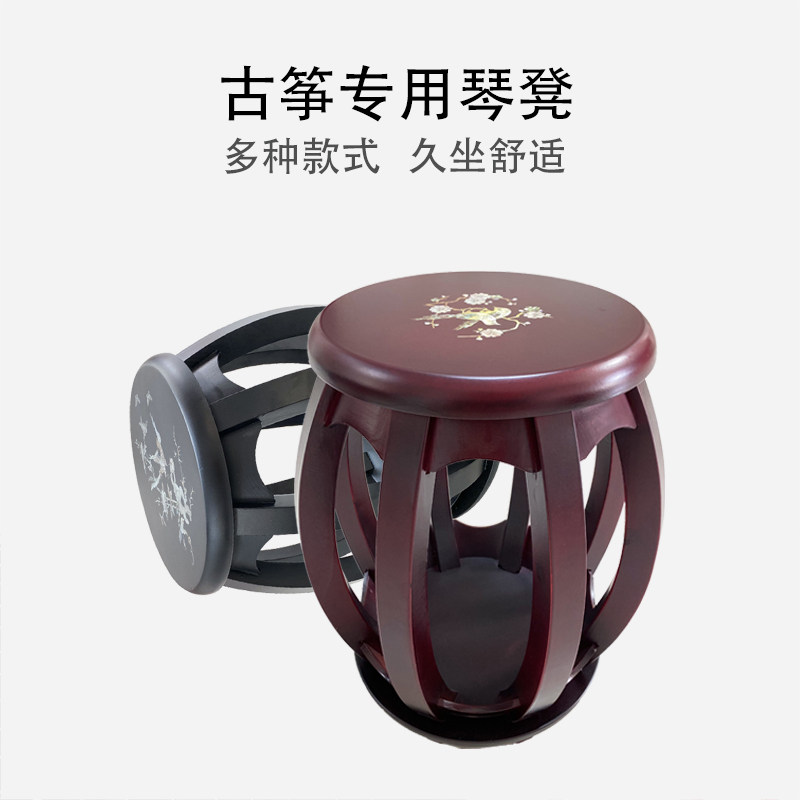 Dolly Cat Gukite Round Kite Stool for Children's Solid Wood Rock