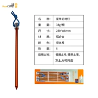 Роскошный алюминиевый гвоздь гвоздь зеленый апельсин-2719