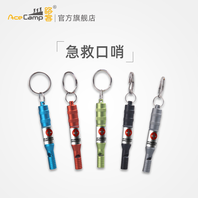 Acecamp passers wild survival first aid whistle survival whistle outdoor survival treble whistle outdoor waterproof