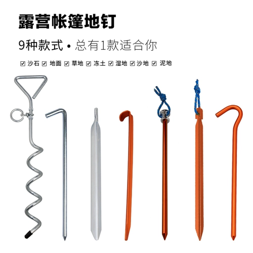 Длинная палатка из нержавеющей стали, ветрозащитный металлический навес, фиксаторы в комплекте, алюминиевый сплав