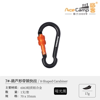 7 мм-матте черный