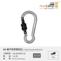 8 мм-матте серый