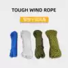 Road customer outside tent rope Wind rope Sky curtain windproof rope Pull rope Fixed rope Camping rope