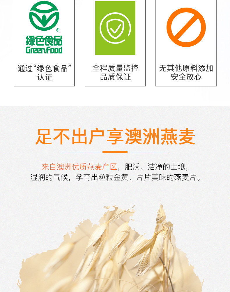 Pure Oatmeal 1000GX3 Подробности Page_04.jpg