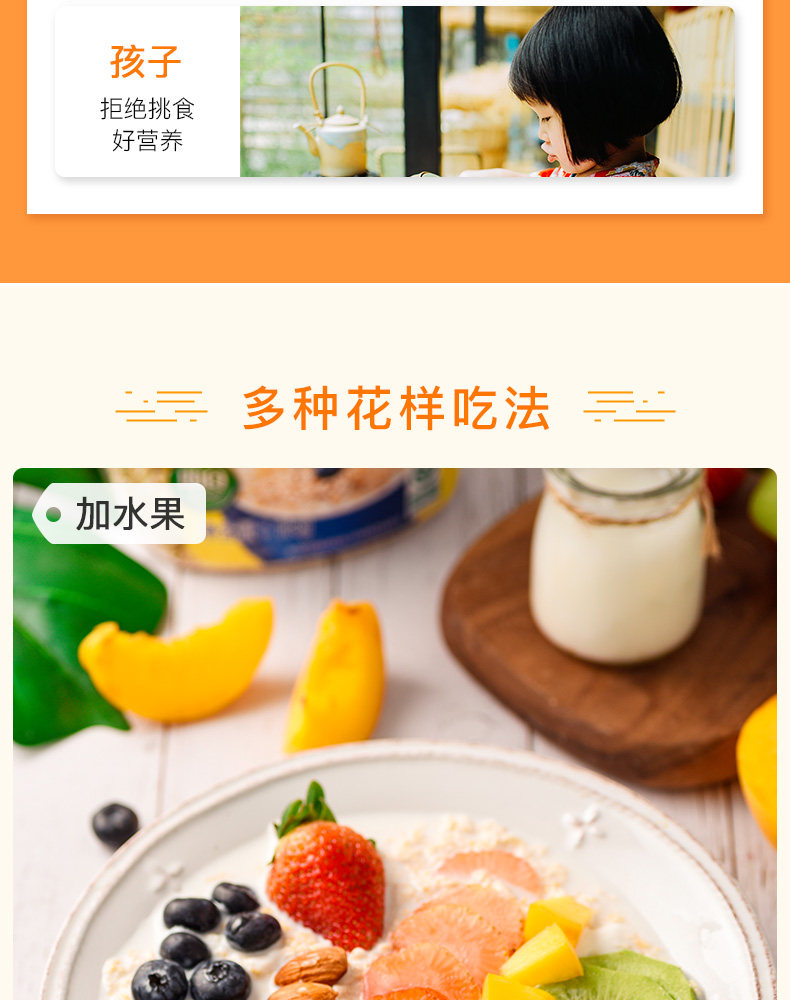 Pure Oatmeal 1000GX3 Подробности Page_11.jpg