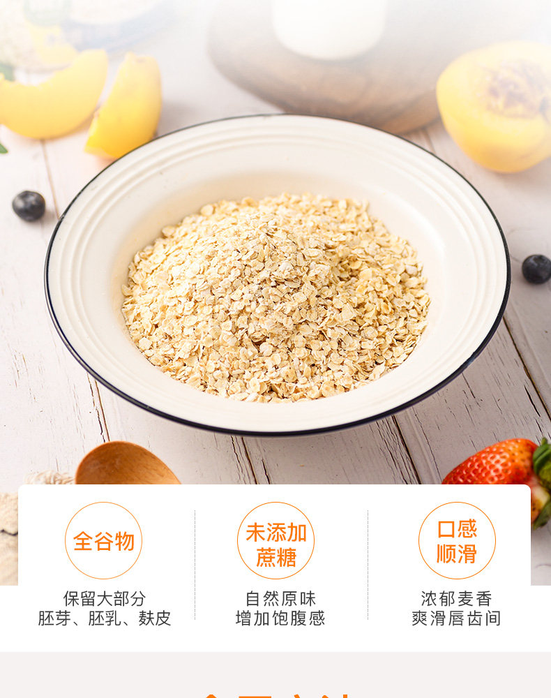 Pure Oatmeal 1000GX3 Подробности Page_08.jpg