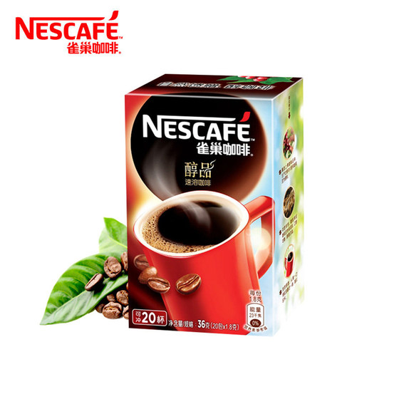 Nestle / Nescafe အရက် ၂၀ အိတ် * ၁.၈ ဂရမ်ကော်ဖီမှုန့်ချက်ချင်းလက်ဖက်ရည်သေတ္တာသေတ္တာ