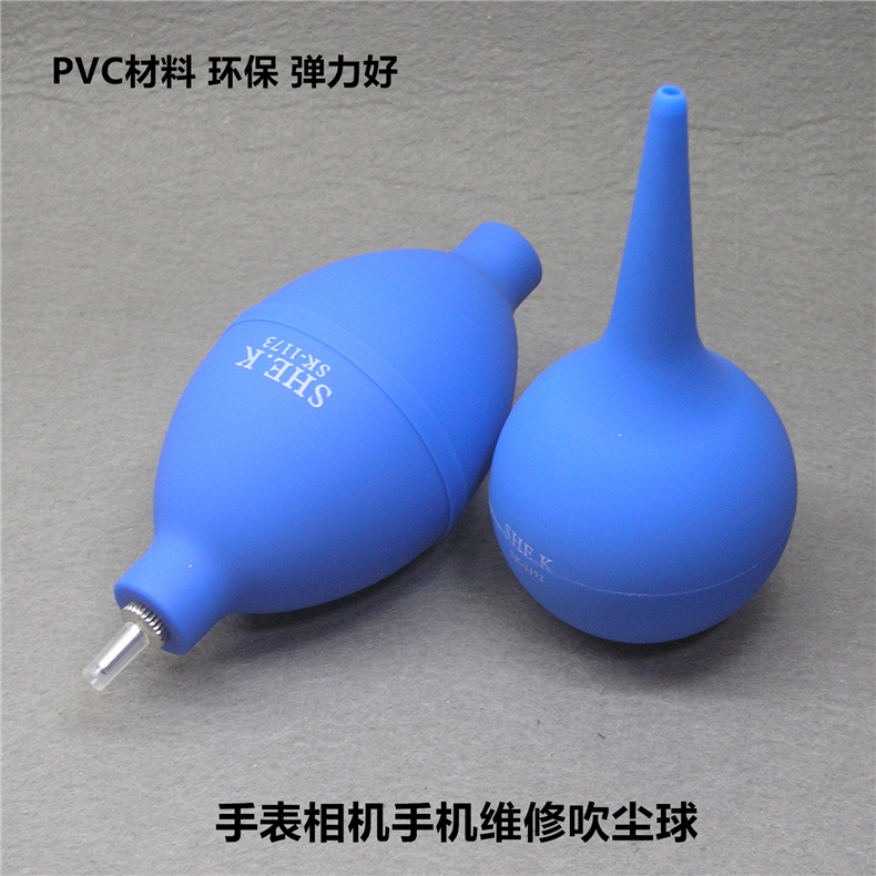 Powerful blowing dust ball watch mobile phone camera repair cleaning dust size environmental protection rubber SHE K Secco