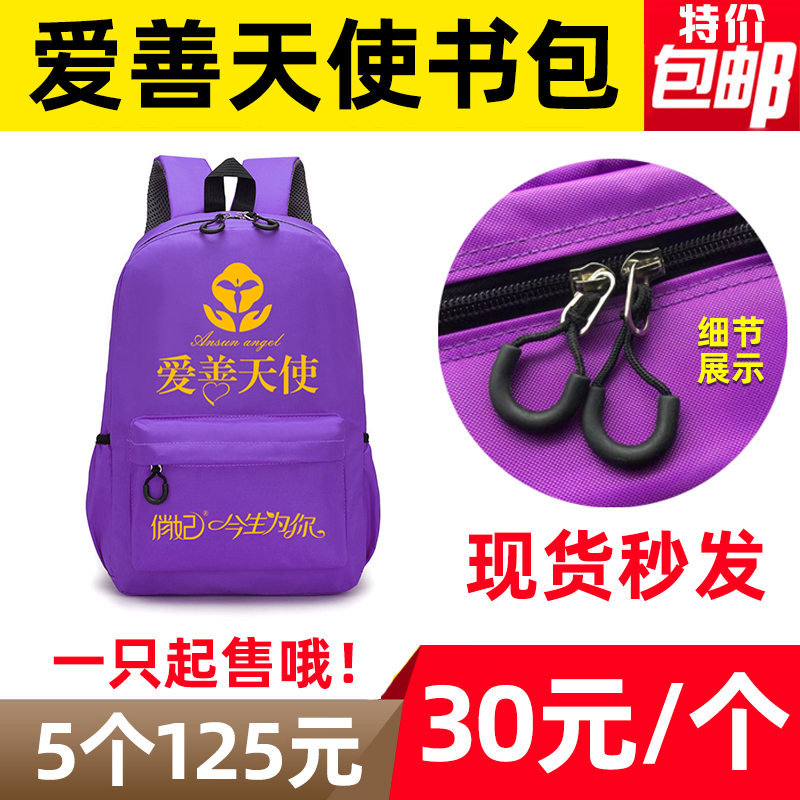 Love Good Angel School Bag Scarf handbag Backpack Ground Promotion Sue Men And Women Bag Love Angels Plus Suede Cardiff Hood-Taobao