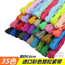 Colorful elastic band wide elastic band elastic cord wide elastic band belt pants elastic band elastic cord elastic band