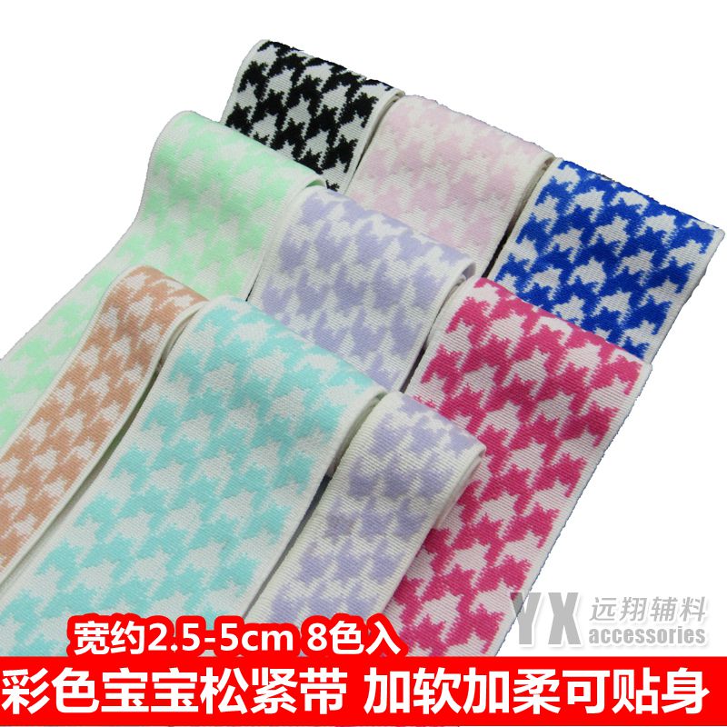 Add soft close-fitting elastic band wide flat baby pants head pants waist high elastic tightness rubber band oak tightening accessories