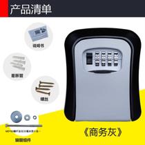 Storage access control box box password lock door box anti-theft home key entry door lock box door storage door $