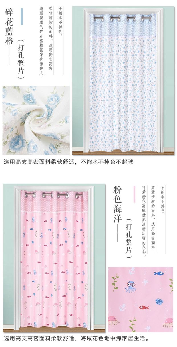 Rèm cửa sổ nhỏ đơn giản miễn phí đấm hiện đại tối giản một nửa bóng râm rèm ngắn phòng ngủ nhà bếp phòng khách nhà vệ sinh rèm cửa nổi - Phụ kiện rèm cửa thanh treo rèm cửa mua ở đâu
