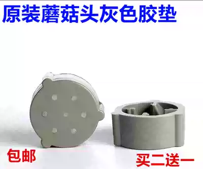 KS-767II Smoothie machine 910 turtle and rabbit version soymilk machine Mushroom head plastic pad knife set Connector set accessories