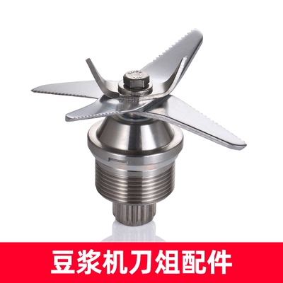 Knife - knife bearing accessories for the knife knife knife - knife - knife - knife - shaft - shaft machine for commercial sand ice machine
