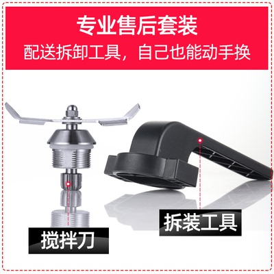 Blantyre Brantai A5 commercial sand ice machine commercial silent ice - breaking mixer accessories knife head